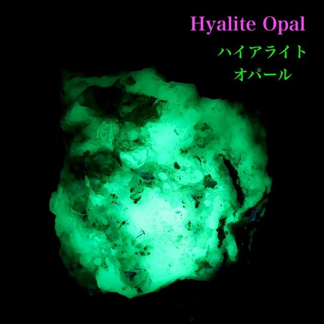 ハイアライトオパール 61g WKS041 原石 鉱物 天然石 パワーストーン