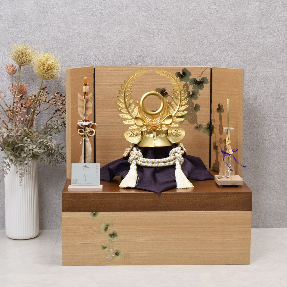 兜飾り【和楽 黄金の徳川家康公兜Ⅱ】収納上手|おしゃれ|モダン|今どき|コンパクト|五月人形|端午の節句