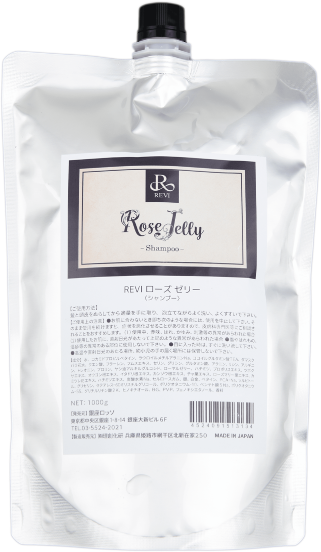 ルヴィソームエモーショナルマスク | REVI & beauty