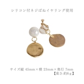 まんまる ピアス・イヤリング