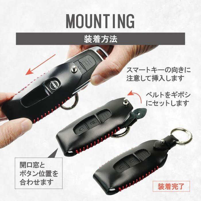 日産用 エクストレイル サクラ アリア スマートキー ケース