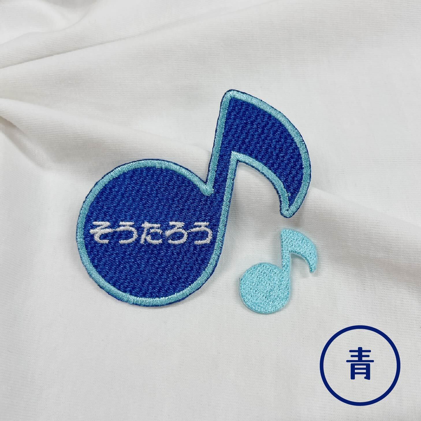 480円】(お名前)どんぐりのオーダーアイロンワッペン 480円】(お名前