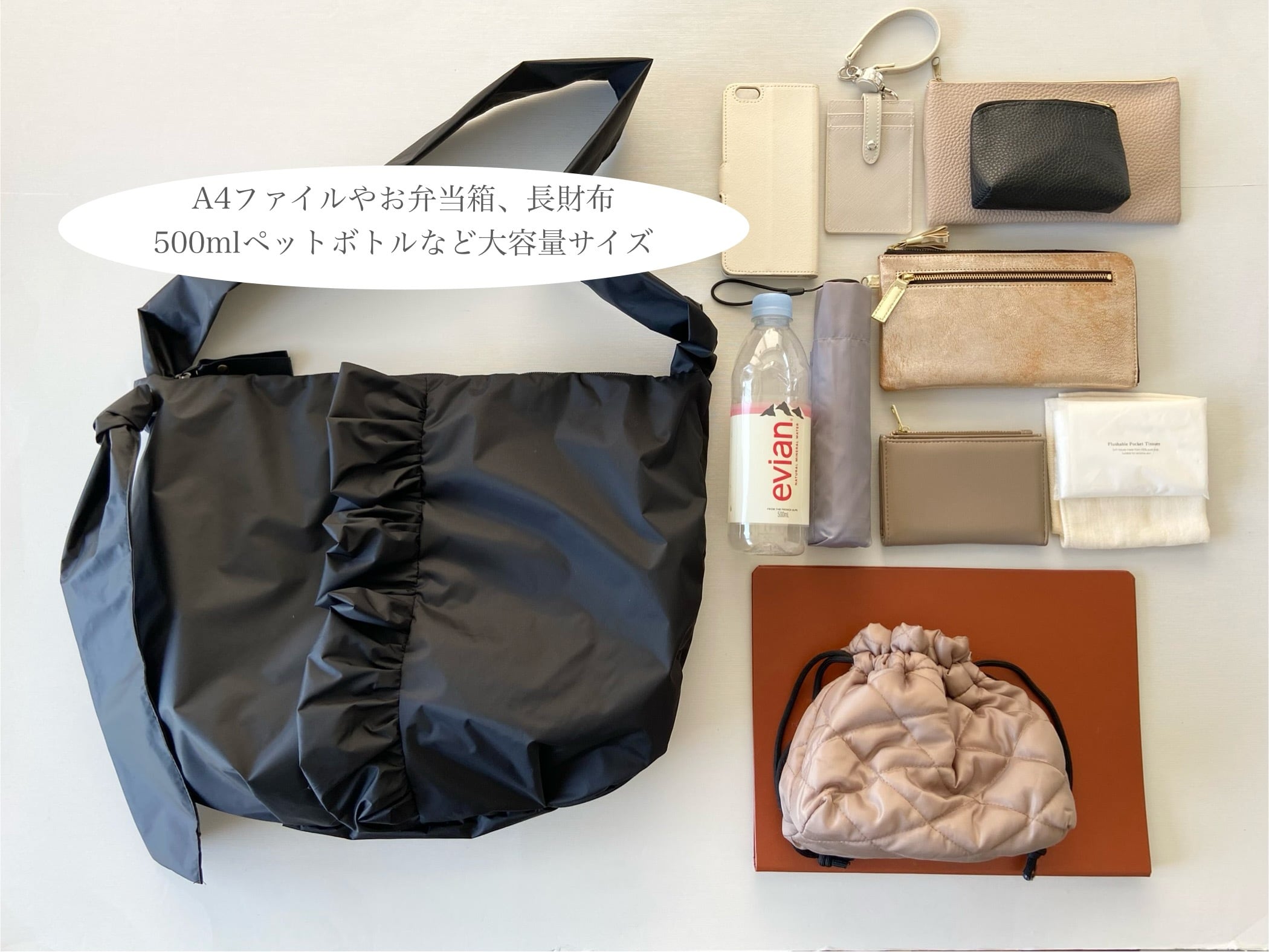 ワンショルダーや斜めがけにも！撥水ナイロン大きめフリルショルダー