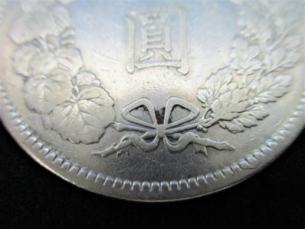 PCGS鑑定済み本物保証 明治35年(1902年) 大日本一円銀貨 本物 PCGS鑑定済み本物保証 明治35年(1902年) 大日本一円銀貨 本物