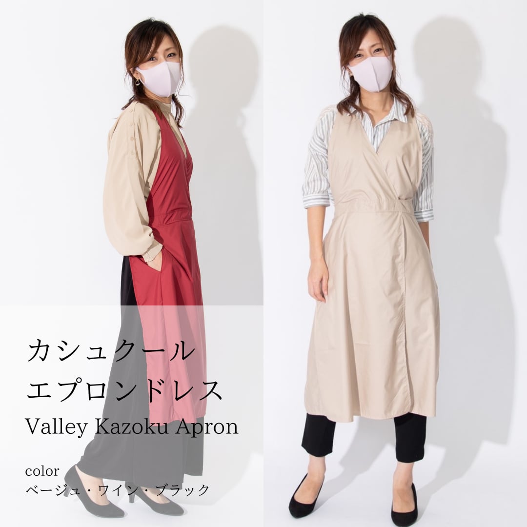 日本製 カシュクールエプロンドレス ネイリスト サロンワーク 接客 撥水 軽い 疲れない サロンエプロン ネイル エステ 美容 Valley Mode 可愛い日本製エプロン 長袖エプロン ガウン 予防衣 おしゃれな仕事着 感染症対策にも