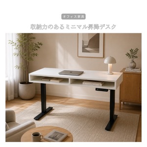 受注生産 職人手作り 昇降デスク 昇降テーブル オフィス家具 テレワーク インテリア ギフト 天然木 木製 家具 木工 北欧 LR2018 no2497