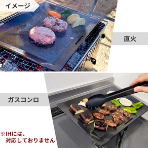 極厚プレート【秀】　Lサイズ