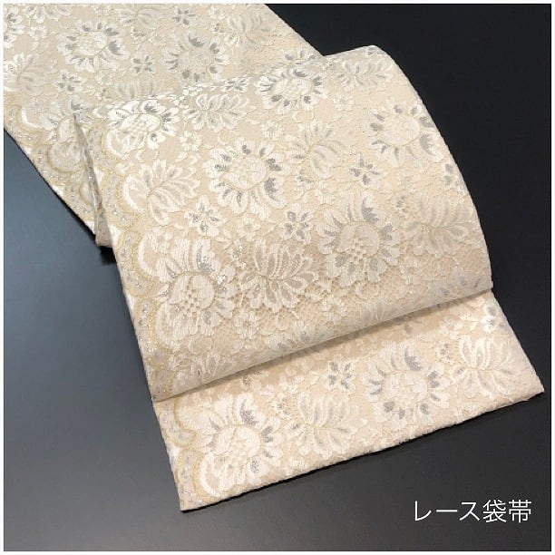 ☆美品 袋帯 レース キラキラ 振袖に ハンドメイド☆ 3398e | 縁側 