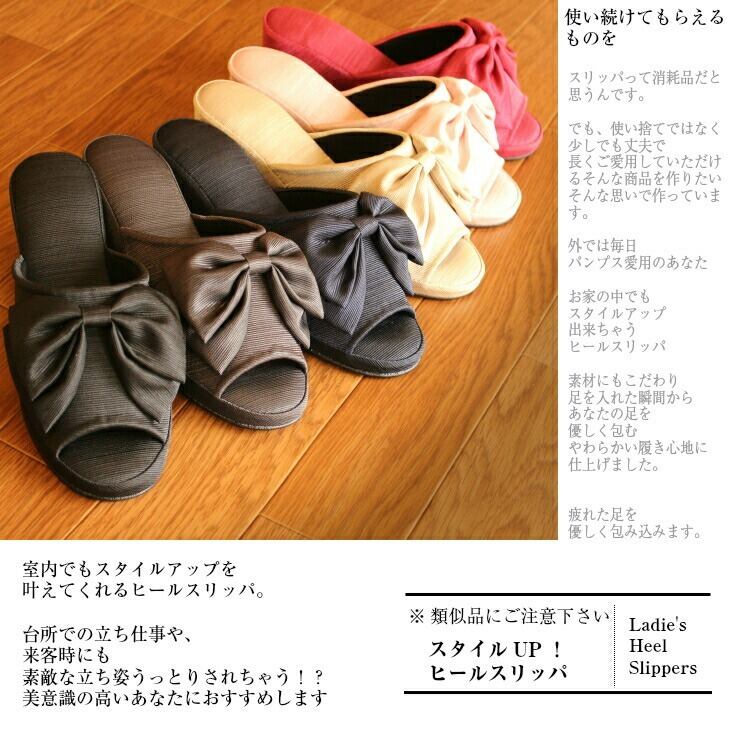 Dolphin 日本製 グログランリボン 5cmヒール スリッパ | dolphinshop
