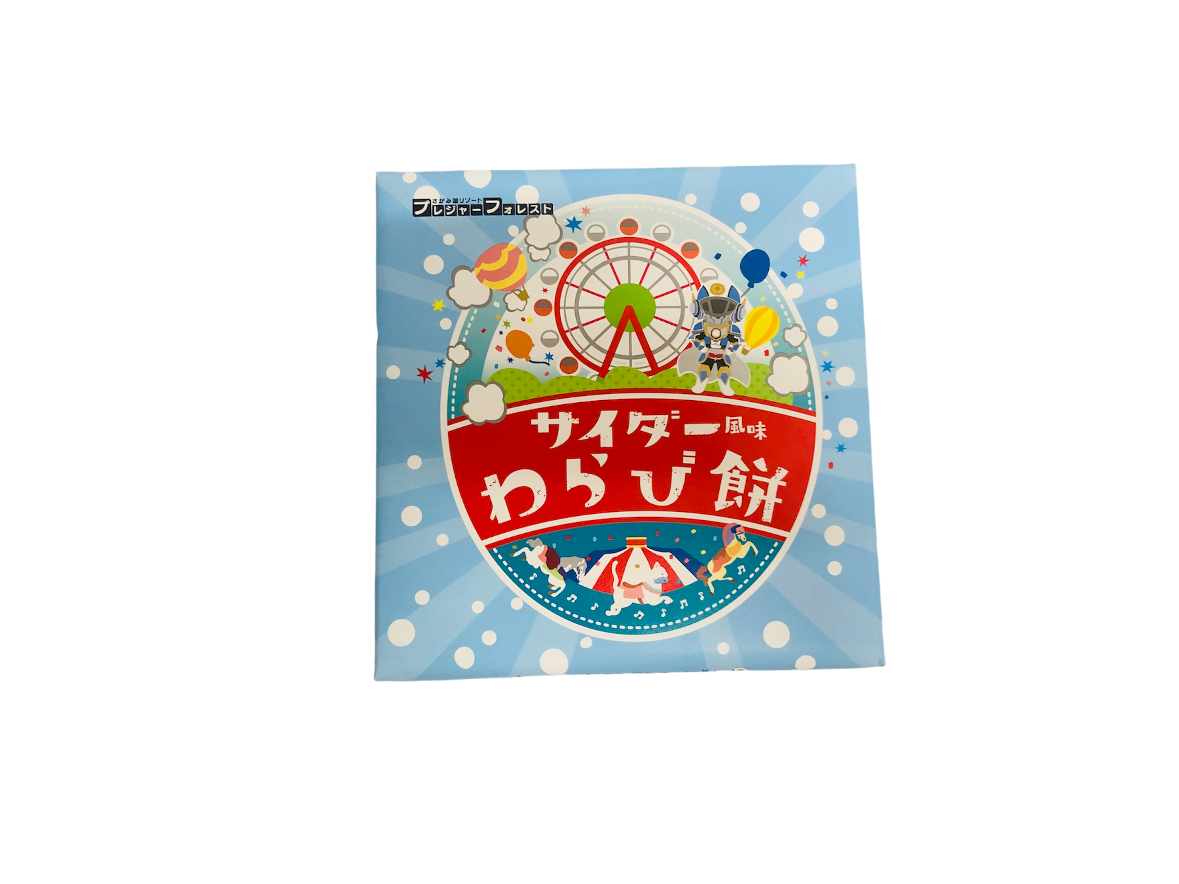プレジャーフォレスト サイダーわらび餅 さがみ湖プレジャーフォレストonlineshop