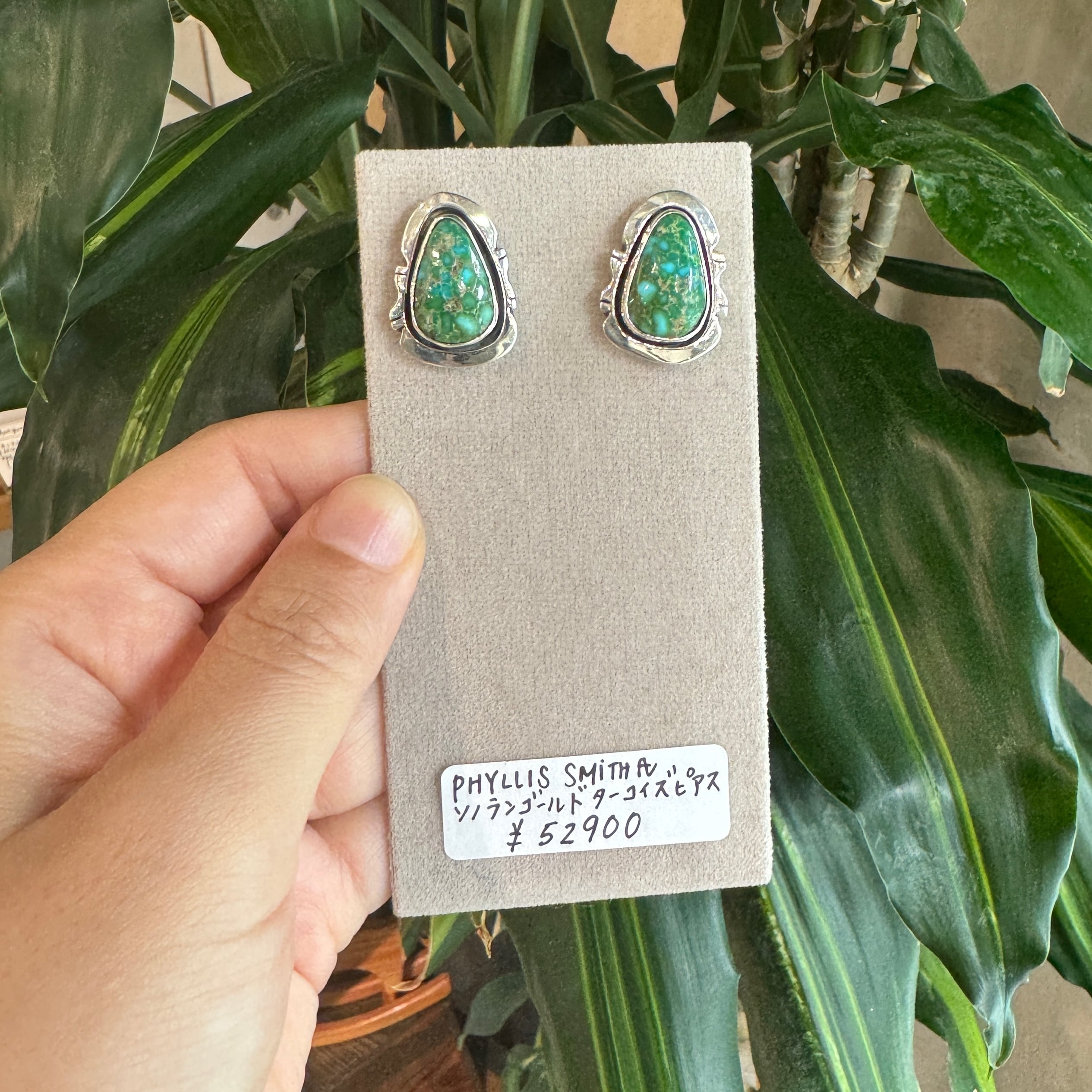 Indian Jewelry》一点物 ソノラン ゴールド ターコイズスタッド Indian Jewelry》一点物 ソノラン ゴールド ターコイズスタッド