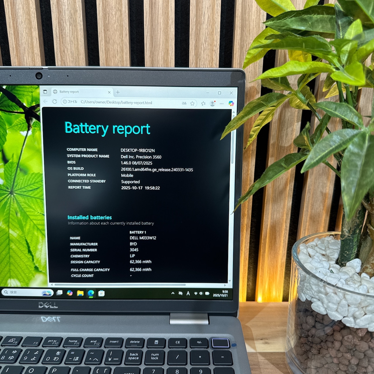 \ 公式ショップ限定価格❣️/ LTEモデル DELL Precision 3560 i7第11世代 メモリ16GB SSD512GB 最新ノートパソコン 安心サポート&3ヶ月保証付き