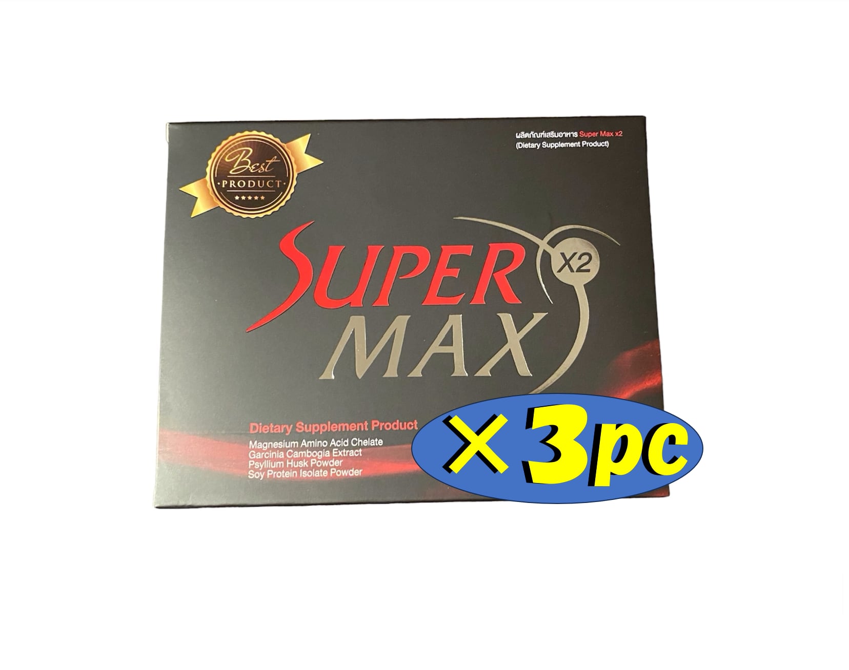 ボシュロム オキュバイト プリザービジョン2 120粒 (×3パック) 6個セット 送料無料 3980円以上で注文可能ボシュロム オキュバイト プリザービジョン2