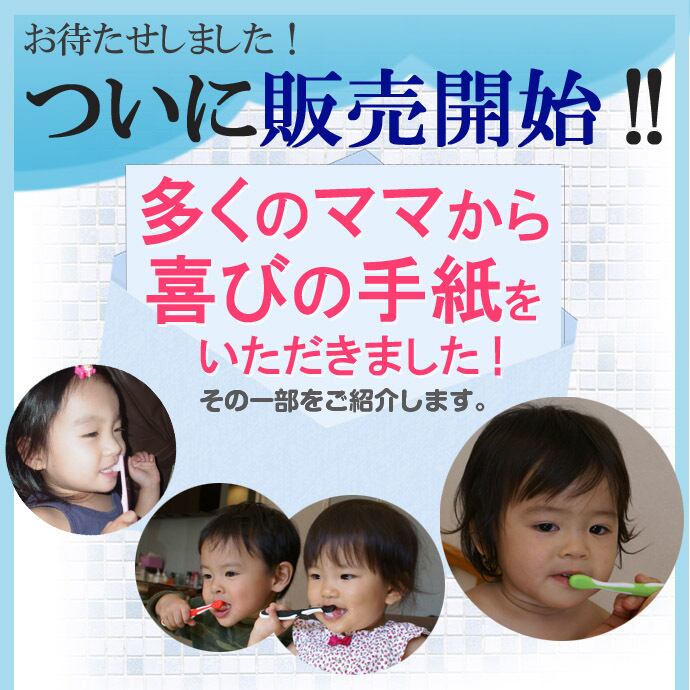 【あミガキ80ml】泡の液体歯磨き  子供 歯磨き液 液体ハミガキ 泡歯みがき 乳酸菌 歯磨き粉 子供用 歯磨き粉 オーラルケア 子供 歯に優しい 歯磨き口臭 乳酸菌 口臭予防 口が臭い 口の臭い 乳酸菌歯磨き 乳酸菌 歯周病 アミガキ あみがき