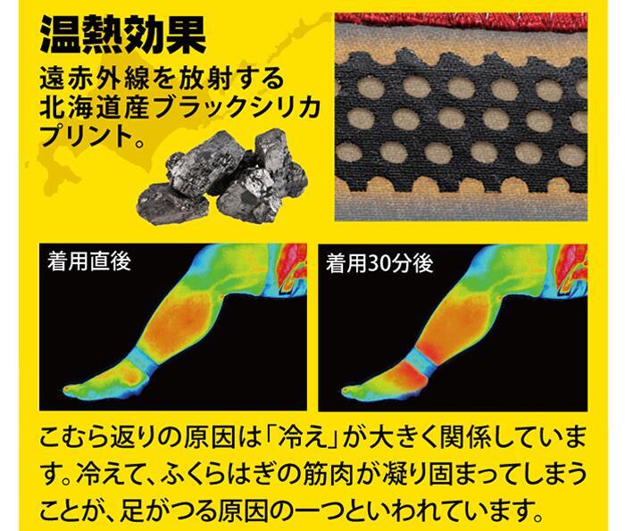 【脚サポーターツラナイン】 巻くだけで こむら返り対策 脚サポーター 左右 男女兼用 遠赤 除電 温熱 冷え 静電気対策 手洗い可 2本組 こむらがえり サポーター 足がつる 脚サポーター ツラナイン 簡単 安心 温熱効果 静電気対策 手洗い可 足首に巻く 足つり