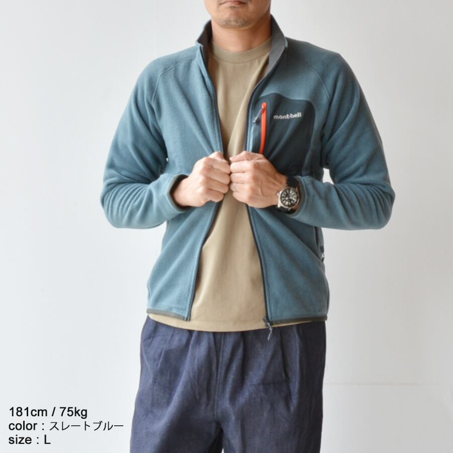 モンベル mont-bell クリマプラス100ジャケットMen's(1106591)全3色