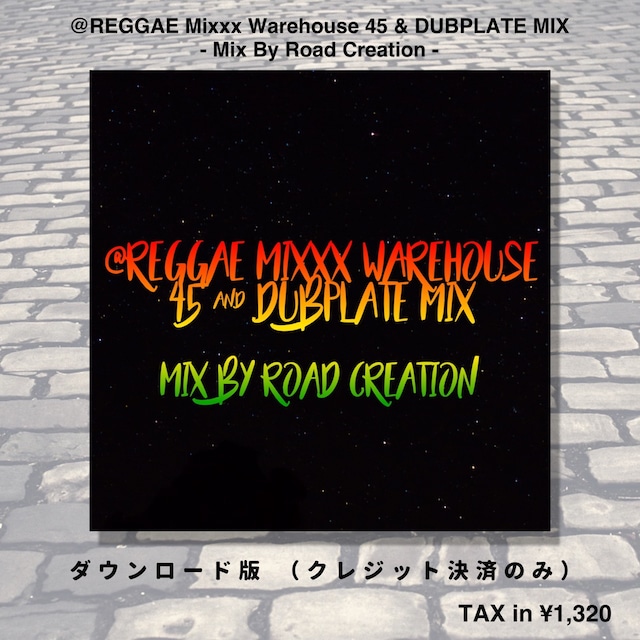 【ダウンロード版】@REGGAE Mixxx Warehouse 45 & DUBPLATE MIX - Mix By Road Creation -