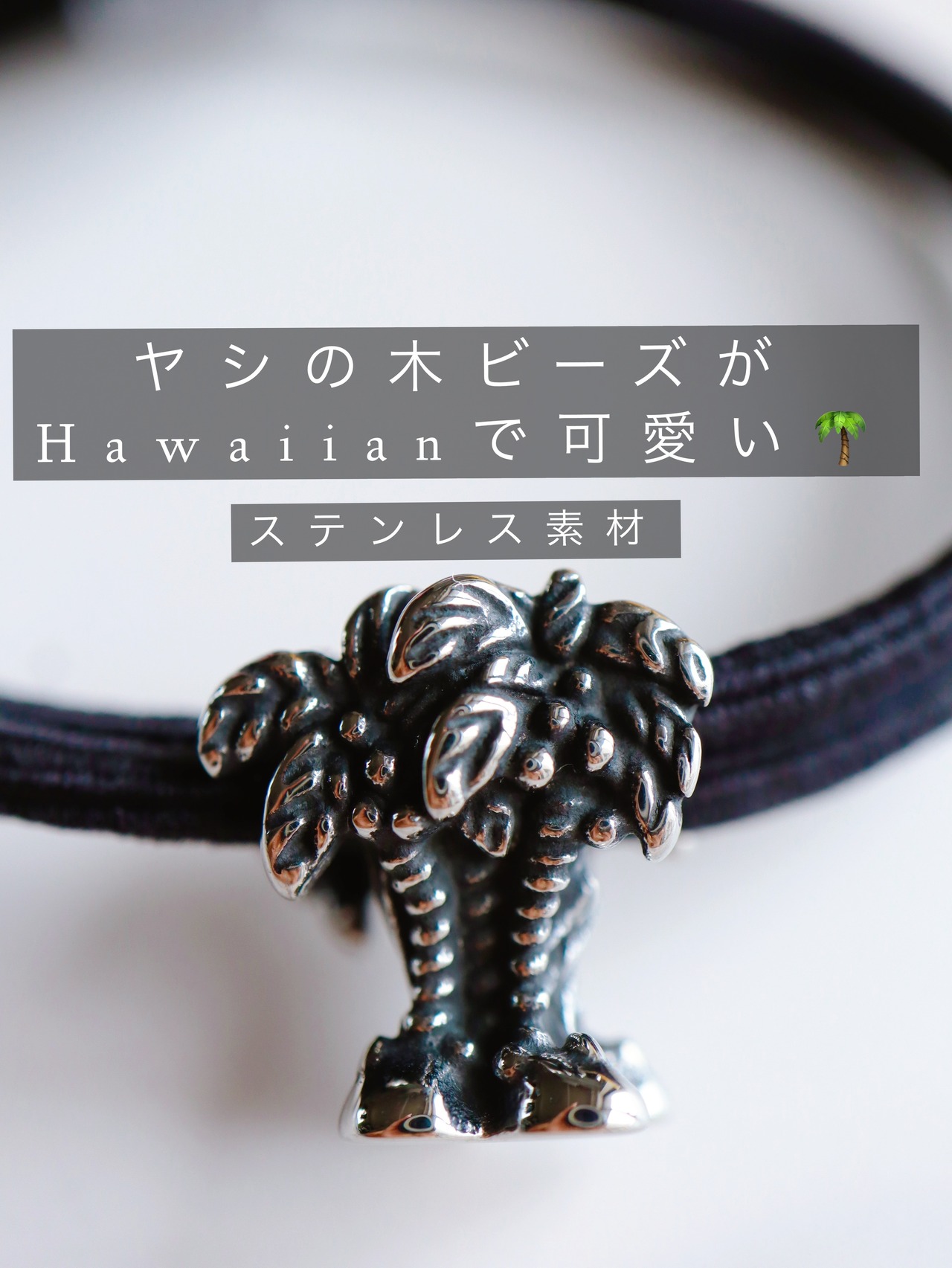 Turquoise hair accessory(オイスターコッパーターコイズヘアゴム)