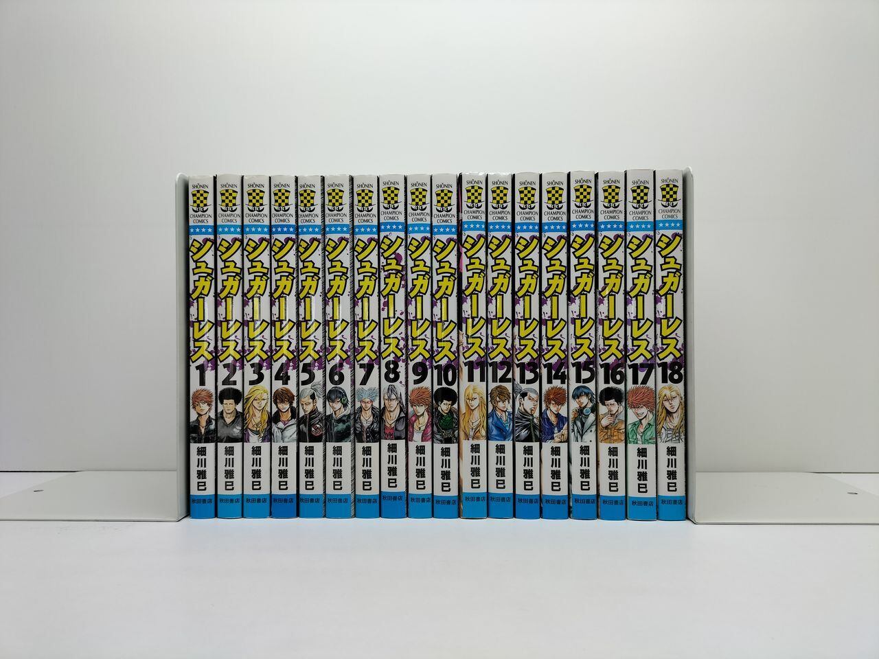 ウダウダやってるヒマはねェ 米原秀幸 [1-21巻 漫画全巻セット/完結
