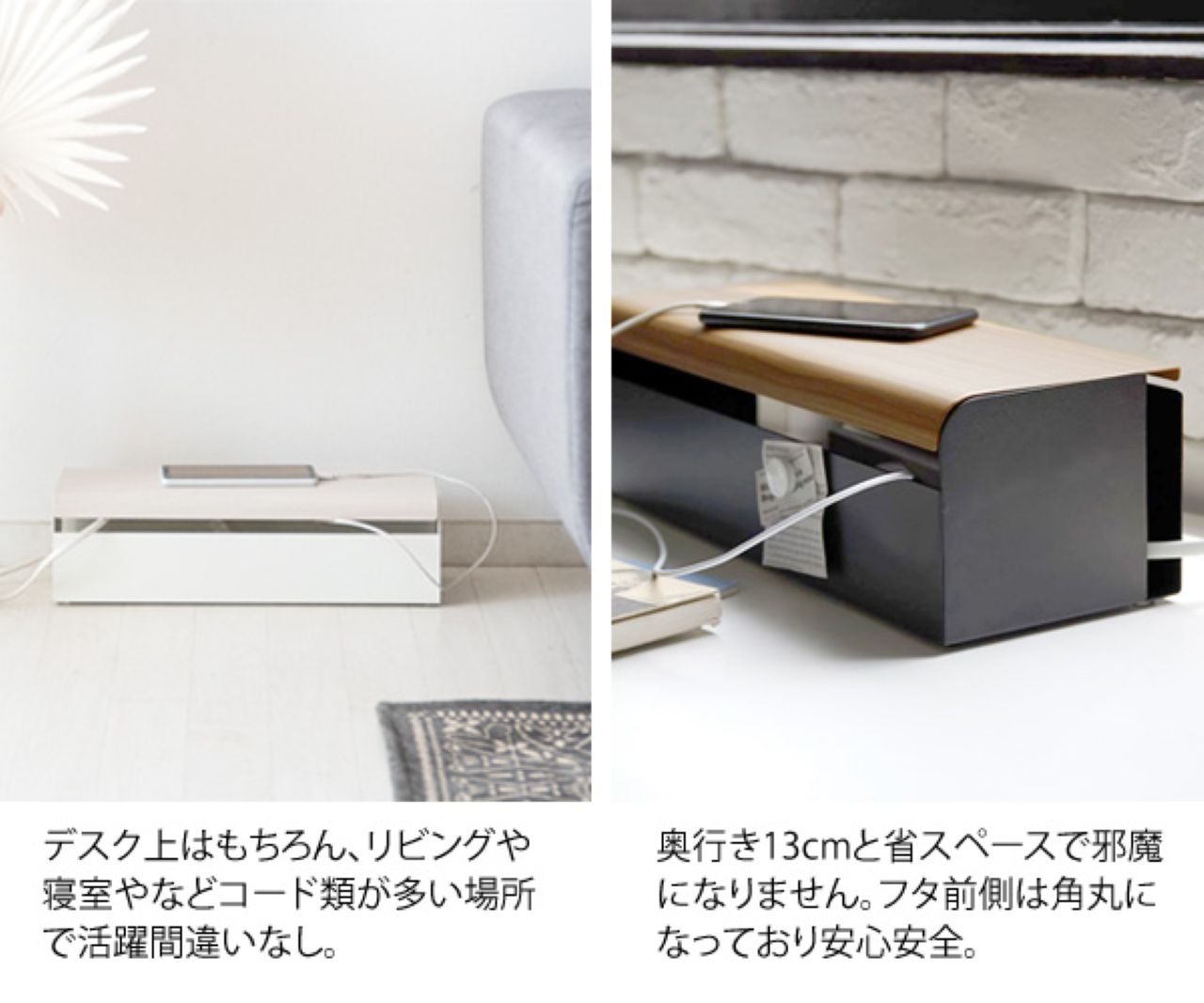 『TEER』 コードボックス CB-700M コード 配線 収納 整理 コンセント収納 コードケース タップボックス パソコン周り テレビ ゲーム機