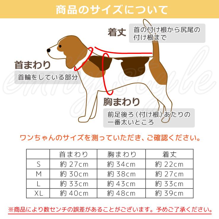 マジックテープタイプ ボーダー術後ウェア T2 犬猫兼用 術後服 術後着