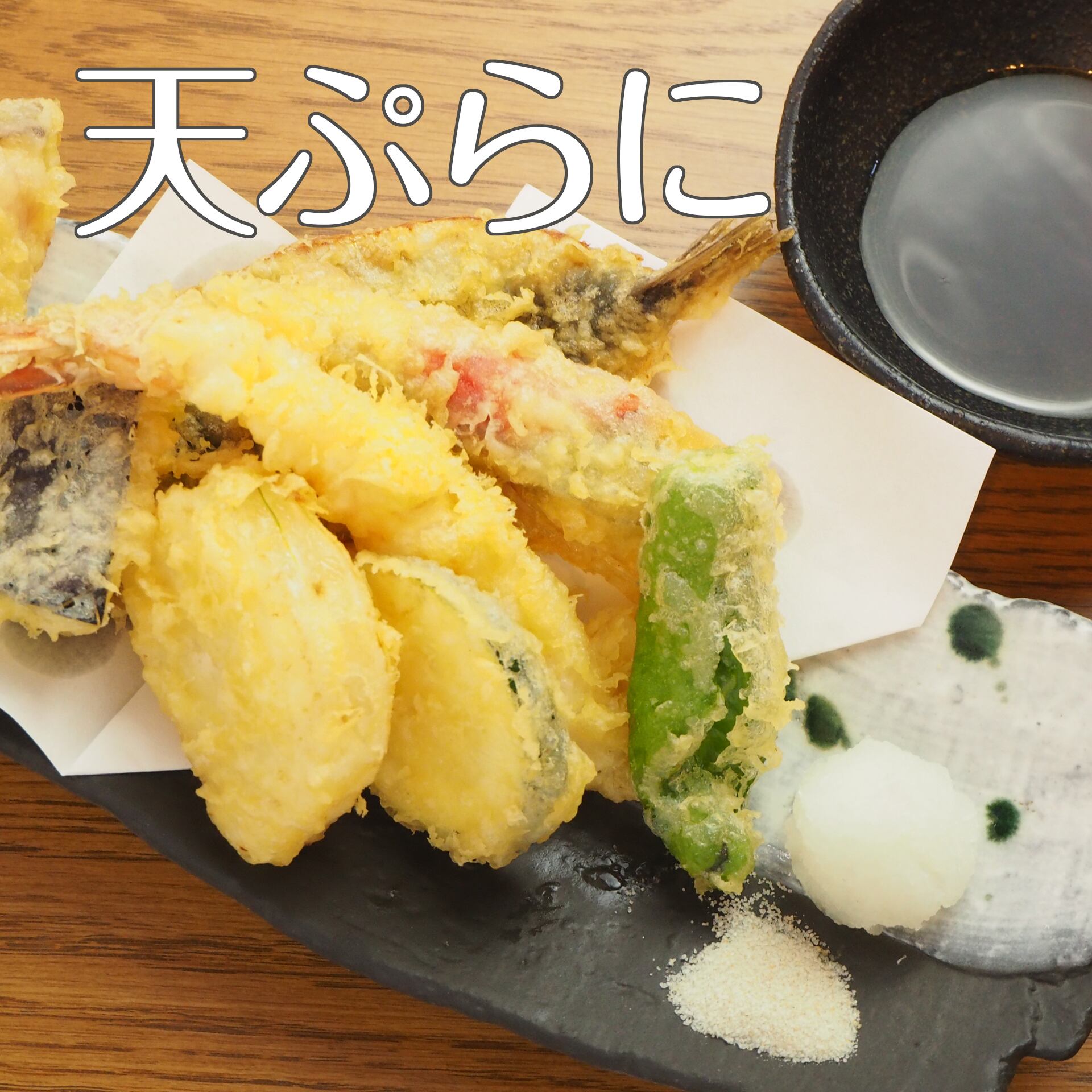 味醤油(あじしょうゆ)360mL<丸島醤油(株)>