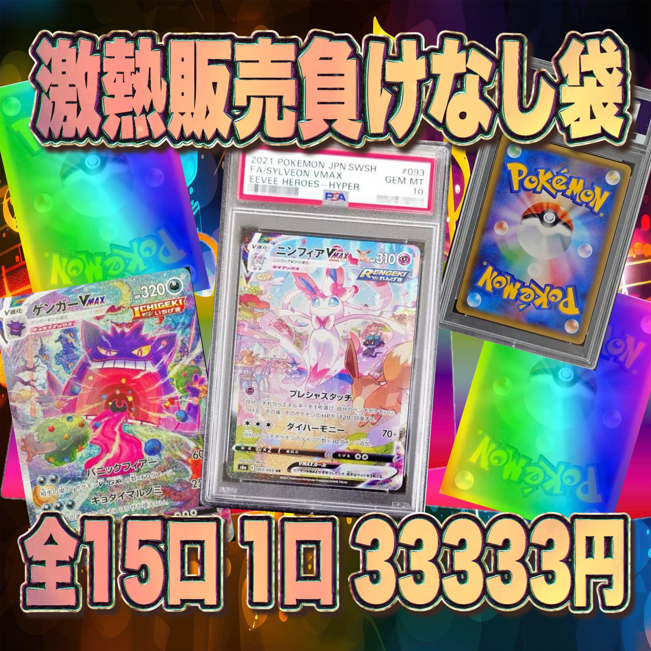 トレカレコード オリパ専門店(遊戯王 ポケカ ワンピース ヴァイス