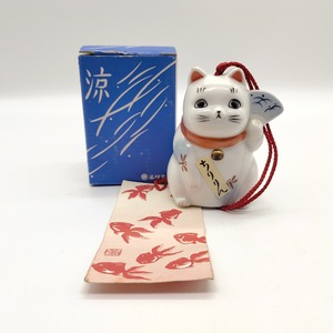 薬師窯・風鈴・猫・陶人形・No.230201-13・梱包サイズ60