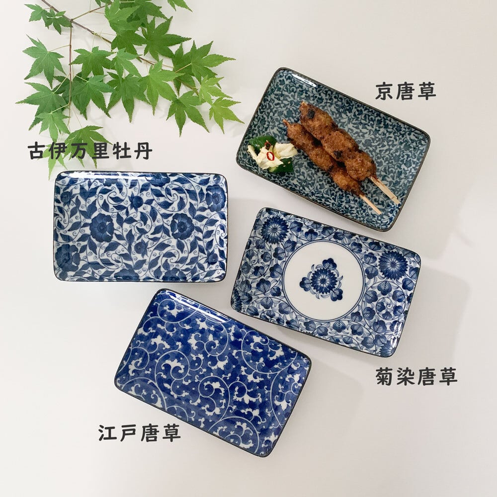 角皿 和食器 唐草シリーズ 長角皿 21cm 美濃焼 染付 藍染 焼き物皿 角皿 和食器 唐草シリーズ 長角皿 21cm 美濃焼 染付 藍染 焼き物皿