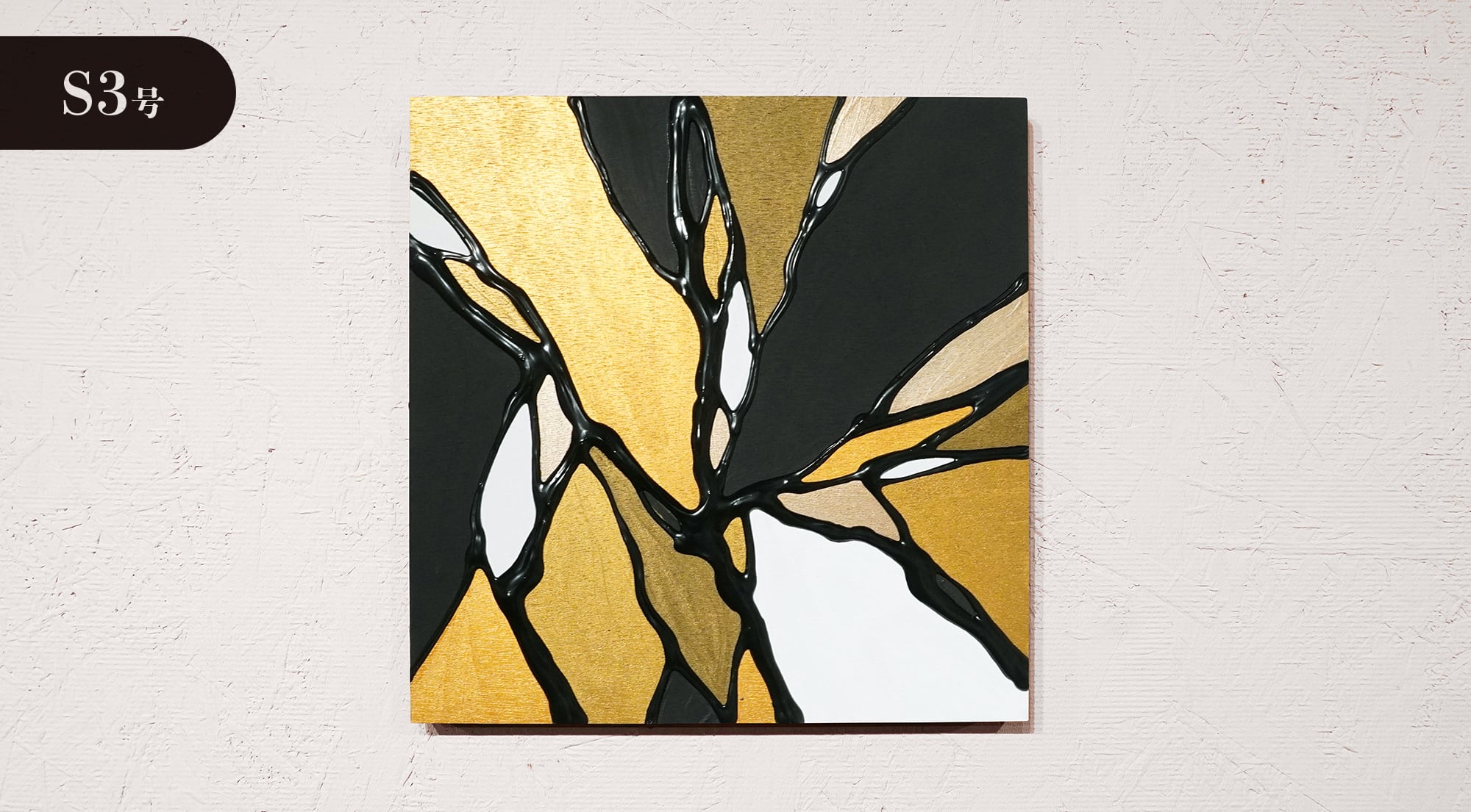 S3号】ASPECTS（2024年2月28日） | ボンドアートストア｜冨永ボンドの