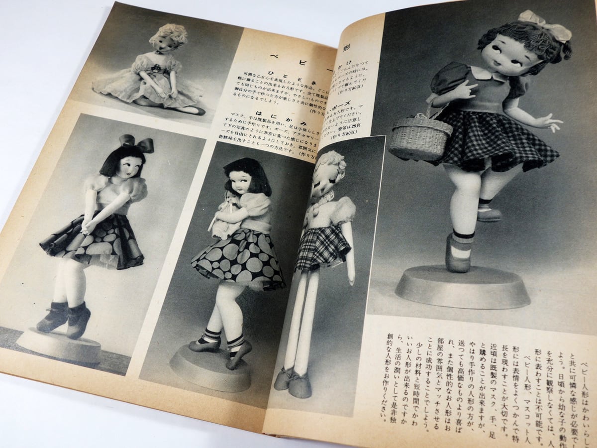 手芸フランス人形 石膏 陶器人形 西洋人形 フランス人形 フィギュア アンティークドール