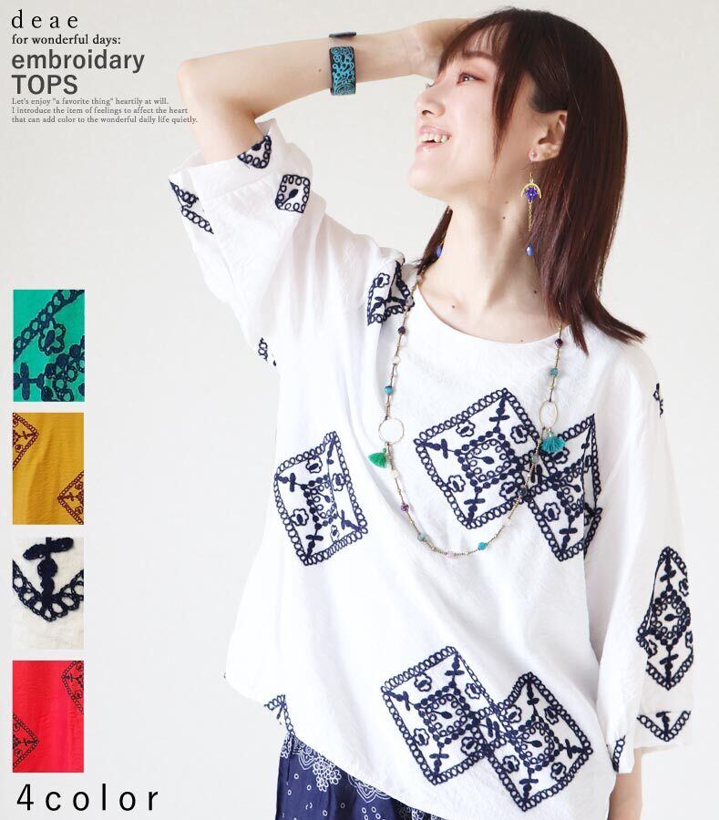 トップス カットソー 七分袖 草木刺繍 北欧風 エスニック レディース カジュアル ホワイト グリーン イエロー レッド 30代 40代 50代 60代da10136