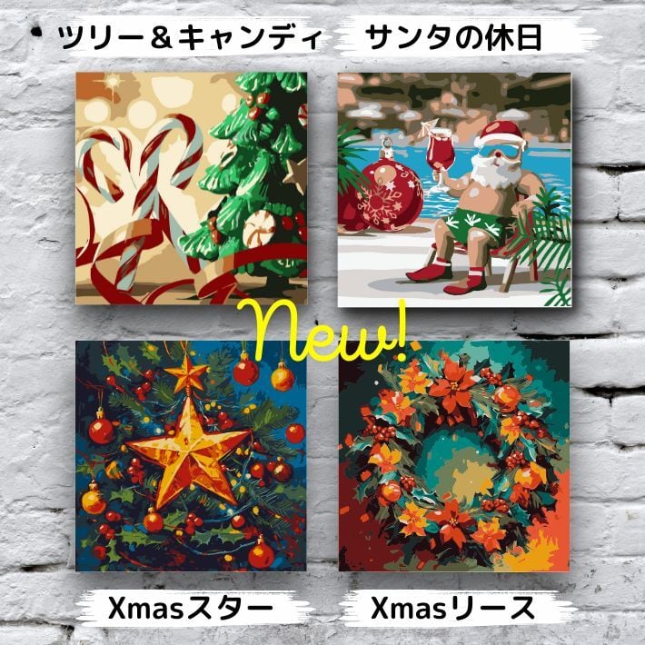 クリスマスデザイン 『オリジナルフレーム付きデザイン』」数字で