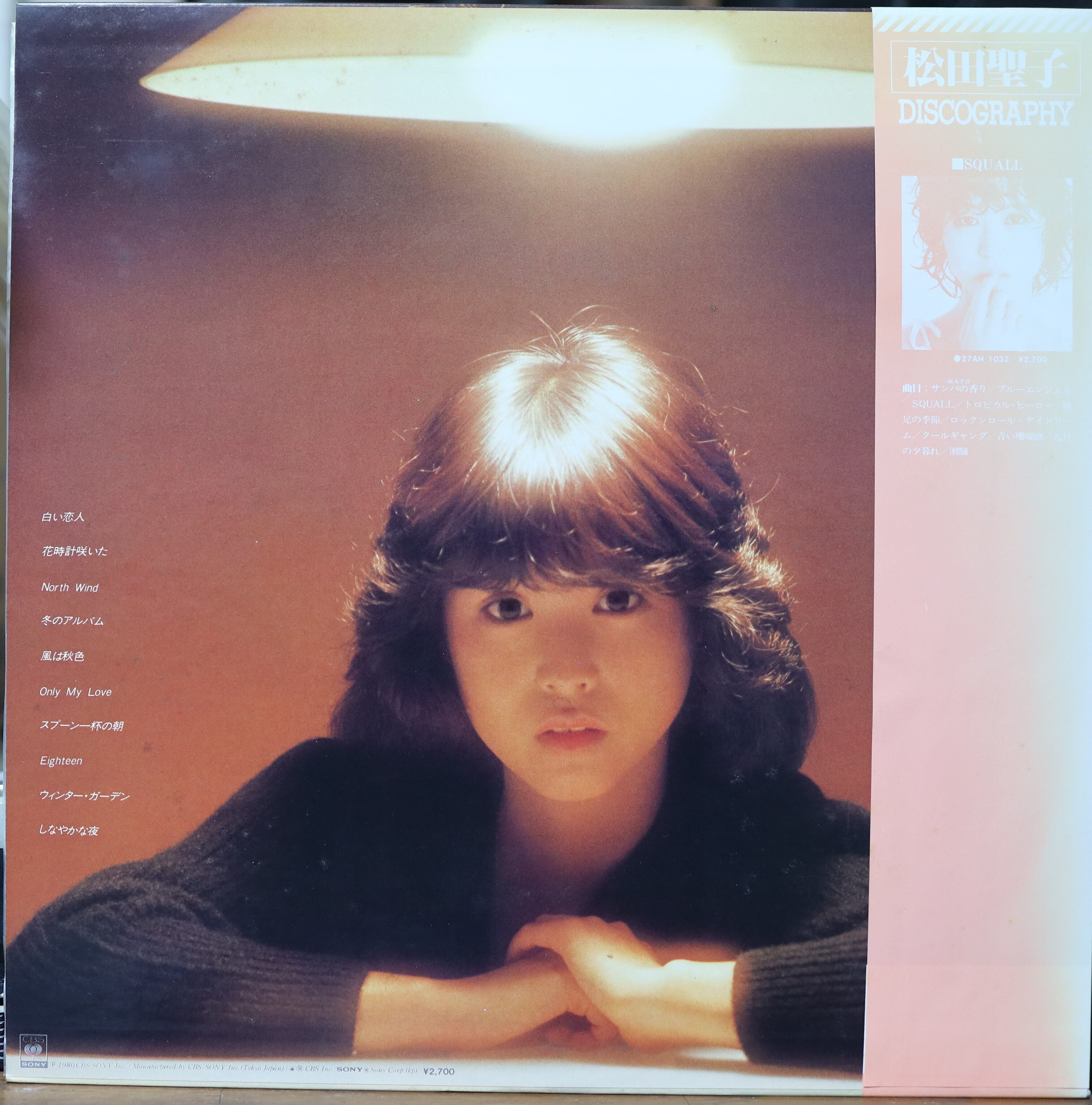 送料込松田聖子アルバムNorth Wind1980~fairy2005全巻(42