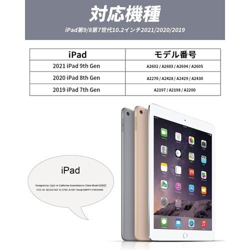 iPad（第7世代）WiFiモデル & Apple Pencil ＆カバー 寝込み