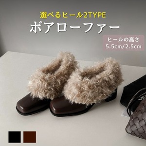 【選べるヒール2TYPE】ローファー 厚底 全2色 スクエアトゥ ボア ローファー 5.5cm/2.5cm 異素材コンビファー チャンキーヒール ハイヒール ローヒール 韓国フェミニン 美脚効果 歩きやすい お出かけ デート 20代 30代 40代 CO5408