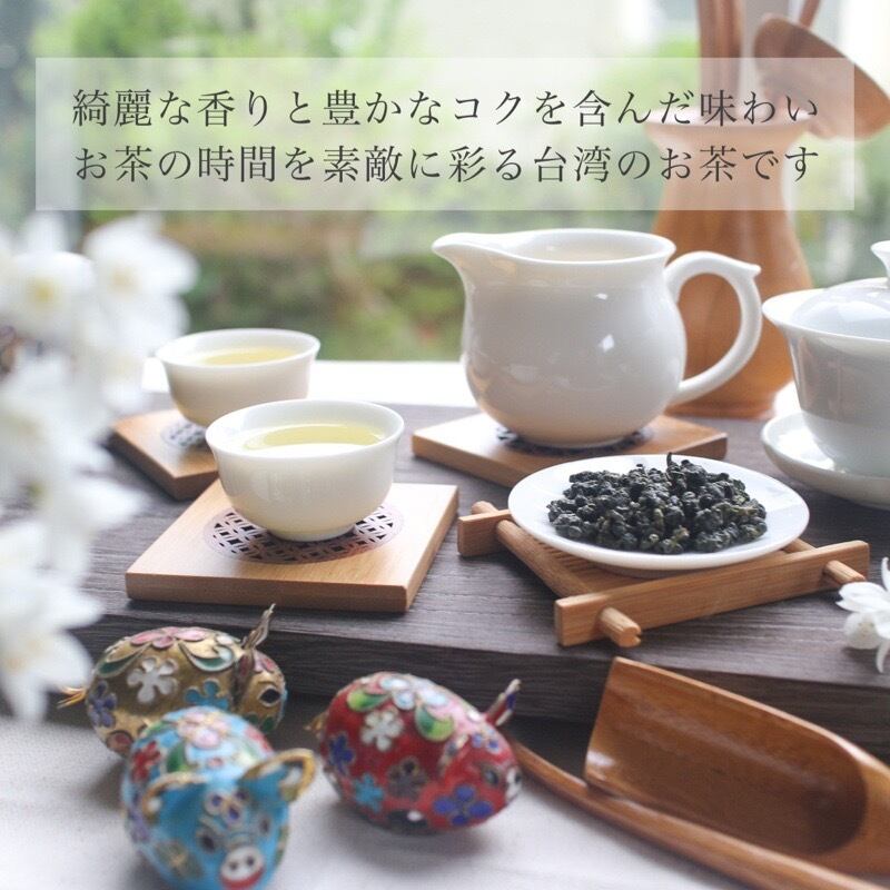 台湾 凍頂烏龍茶 50g - Dong Ding Oolong Tea - 烏龍茶 台湾茶 | 三陽