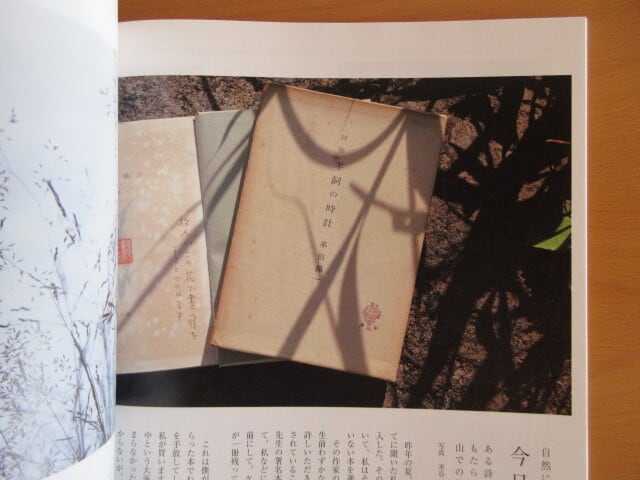 アクリル　マガジンラック　３way　クリームイエロー　ブックスタンド　ビンテージ アクリル マガジンラック 3way クリームイエロー ブックスタンド