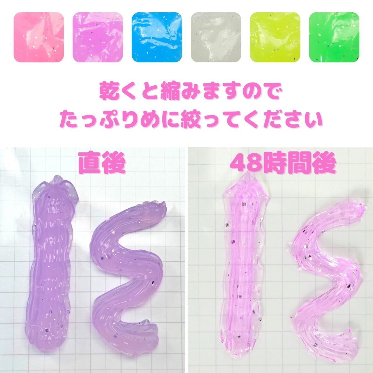 D620 デコレーション用 ホロラメ入り透明ホイップクリーム