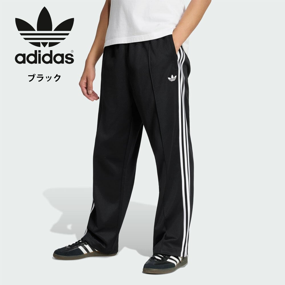  originals ファイヤーバード トラックトップ パンツ アディダス オリジナルス ファイヤーバード トラックパンツ adidas