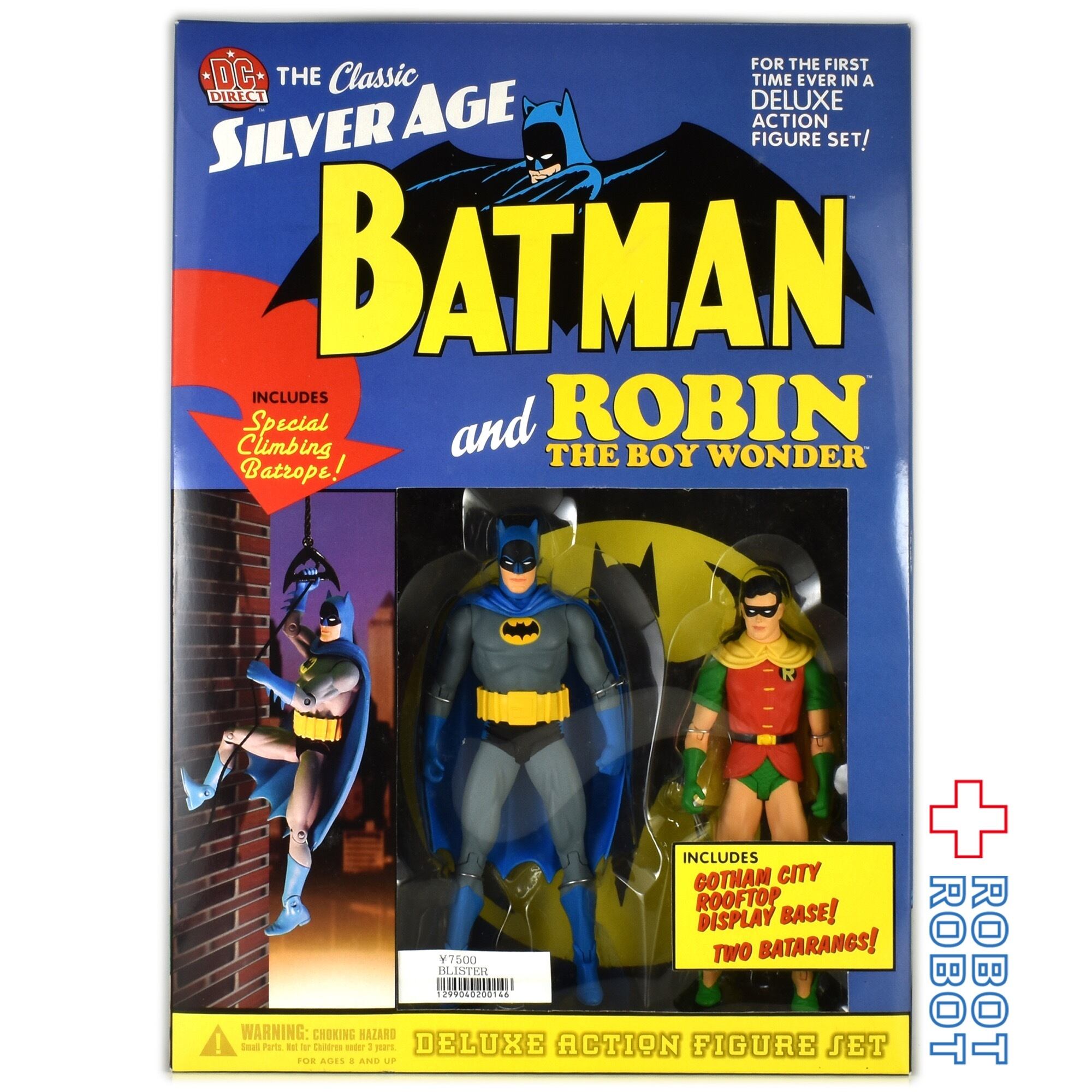 DCダイレクト クラシック シルバー エイジ バットマン & ロビン 
