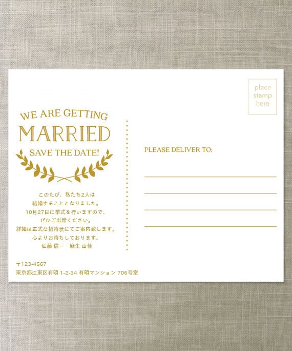 ヴィンテージ】オーダーメイド♥︎海外風セーブザデートカード│SAVE