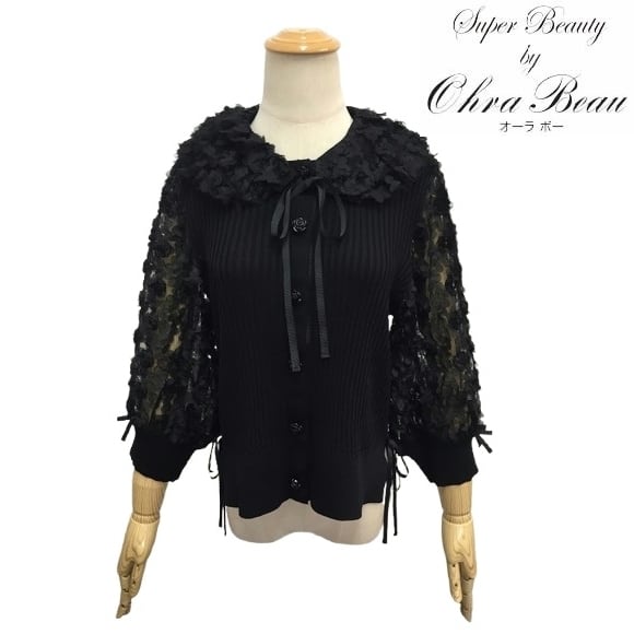 スーパービューティー カーディガン 襟取外し可 袖透かし柄 ニット 2511026 ブラック 2025年春夏 オーラボー 大人かわいい服 大人スタイル キレイメ Super Beauty レディース アパレル 女性 M L LL 30代 40代 50代 60代