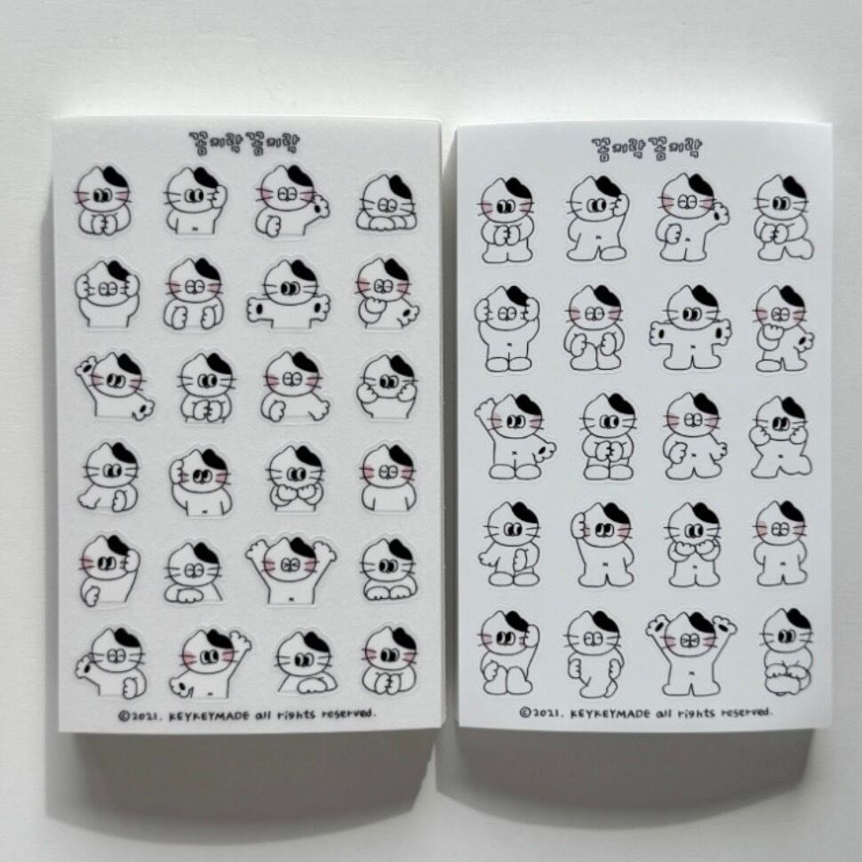 ★予約 KEYKEYMADE 〔sticker -꼼지락꼼지락 2種類-〕