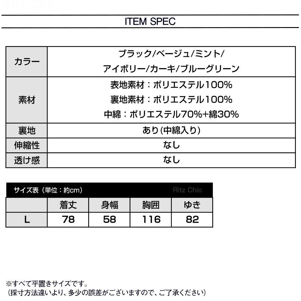 中綿 ダウンジャケット レディース 秋冬 アウター 防寒 おしゃれ きれいめ 大人 かわいい 通勤 通学 オフィス ビジネス ブルゾン エコダウン 大人可愛い 大人女子
