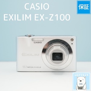 CASIO EXILIM EX-Z100 デジカメ スマホ転送OK フルセット シロクマカメラ a7602