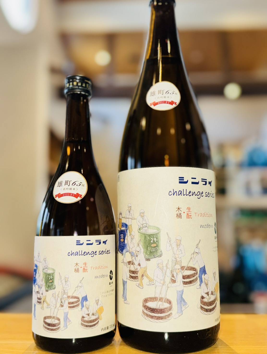 西條鶴 無濾過純米酒 直汲み生原酒 1800ml1本（西條鶴醸造・広島県東