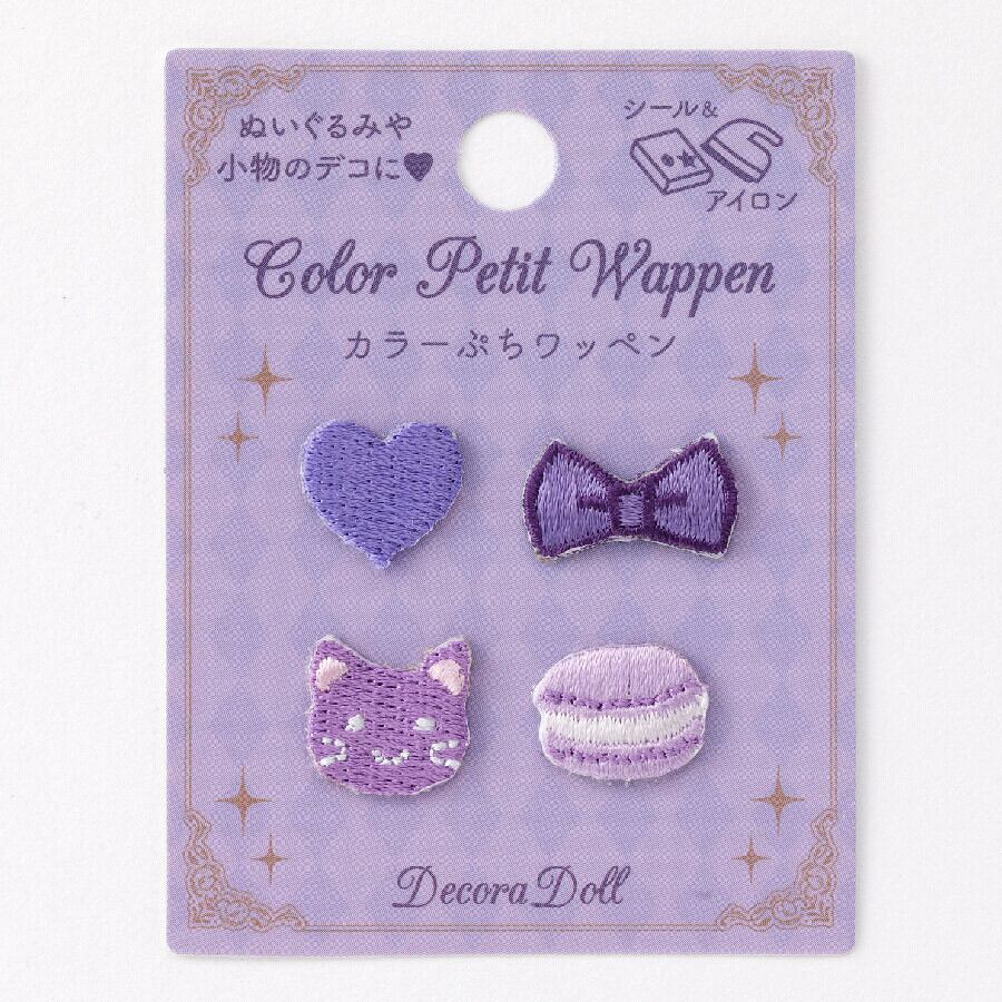 【SALE】ドール服用ワッペン カラーぷちワッペン パープル