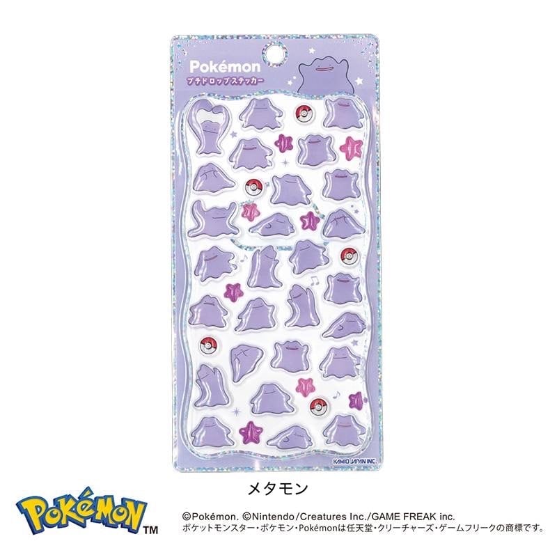 14種コンプセット】ポケモン プチドロップステッカー | Jewelie