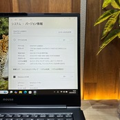 \ 公式ショップ限定価格❣️/ 美品《大容量モデル》Mouse Pro Core i5 第11世代 SSD512GB メモリ8GB FHD ノートパソコン 安心サポート&3ヶ月保証付き
